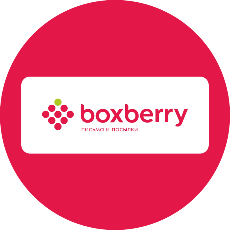 BOXBERRY (Боксберри): международная посылка в 2024/2025 может быть доставлена!