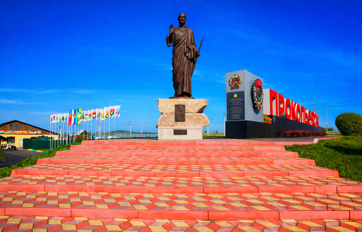 Транспортные компании Прокопьевска: отправляйте посылки выгодно с Sendit