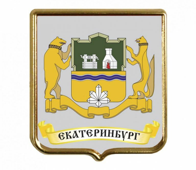 Как отправить из Екатеринбурга посылку, груз, документы: выгодная доставка с Sendit по России и миру