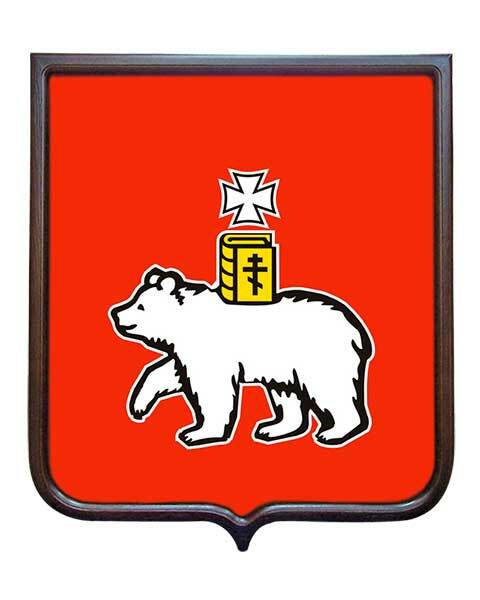 отправить в Пермь