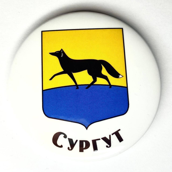 Советы и информация о доставке в Сургут
