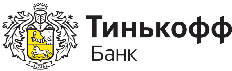 Тинькофф Бизнес