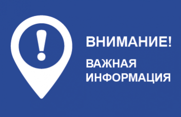 Тариф "Международный экспресс" и присутствующие ограничениями при транспортировке