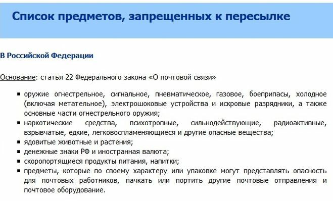 чем отправить посылку в великобританию. Смотреть фото чем отправить посылку в великобританию. Смотреть картинку чем отправить посылку в великобританию. Картинка про чем отправить посылку в великобританию. Фото чем отправить посылку в великобританию